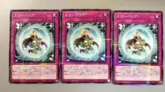 Tarbo様 リクエスト 5点 まとめ商品