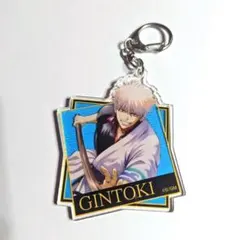 銀魂 銀時 アクリルキーホルダー