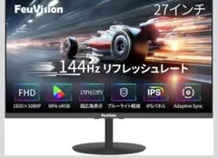 2026年最新】ゲーミングモニター 32インチ 4kの人気アイテム - メルカリ