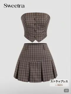 SHEIN セットアップ