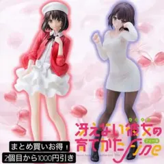 まとめ買いお得！冴えない彼女の育てかたFine Luminasta 加藤恵セット