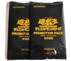 遊戯王⭐︎トーナメントパック 2024 Vol.4 未開封帯付き8パック - メルカリ