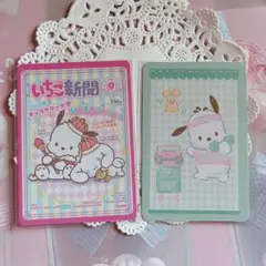 ポチャッコ キャラクターグッズ