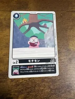 디지몬 카드 모티몬