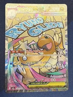 FFTCG アイメリク プレミアムカード 6-106H FFTCG アイメリク プレミアムカード 6-106H - メルカリ