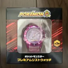 新品/ポケモンゲンガーリストウォッチ