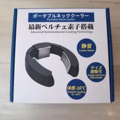 ポータブルネッククーラー G3 ペルチェ式 3点冷却 モバイルバッテリー付のサムネイル