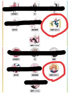 にじさんじ　本間ひまわり　にじフェス　にじfes