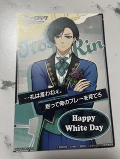 2025年最新】ブルーロックpwc 凛の人気アイテム - メルカリ