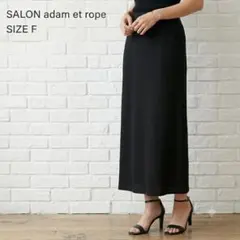 サロンアダムエロペ 日本製 リブロングスカート ブラック 黒 Fサイズ 美品のサムネイル