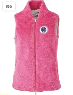 新品　アディダス　フリース　プロ使用モデル　希少　ボアベスト　サイズM