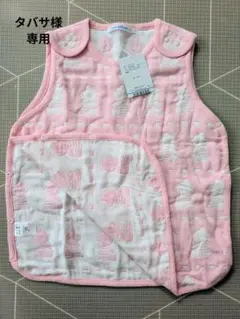 新品未使用タグ付】familiar ファミリア スリーパーピンク 60～90