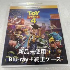 新品ケース交換済み トイ・ストーリー4 ブルーレイ - メルカリ