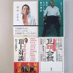 CD 栗山英樹 好敵手 / それぞれの旅 作曲作詞・さだまさし - メルカリ