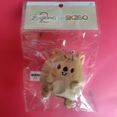 skzoo　ズートピア2　コラボ　ぬいぐるみ　キーリング　ハンクオッカ　HAN