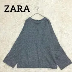 ZARA ザラ　 長袖カットソー S　グレー　シンプル　カジュアル　ゆったり