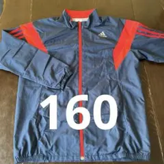 キッズ　ウインドブレーカーadidas 160