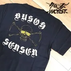 【クローズ×ワースト】武装戦戦 プリント 刺繍　新品 Mサイズ　CR-038のサムネイル