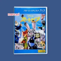 ディズニー　ズートピア　ブルーレイ