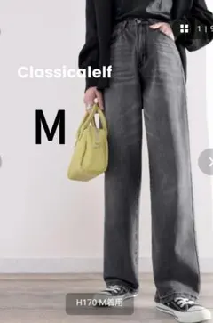 Classicalelf　ハイウエストワイドストレート無地 デニム M