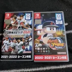 eBASEBALL プロ野球スピリッツ2021 & パワプロ2020