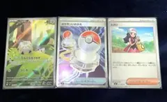 ポケモンカード インフェルノX 3枚セット ポケカ