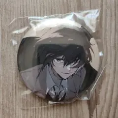 文スト 太宰治 缶バッジ レア品 PASH! - メルカリ