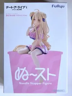 ぬーどるストッパーフィギュア　星宮六喰・水着 パステルピンクver.