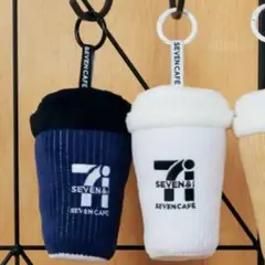 セブンイレブン　ハッピーくじ　B賞　ぬいぐるみチャーム　白　青　コーヒー