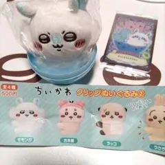 新商品 モモンガ セット クリップぬいぐるみ ちいかわ ウエハース カード