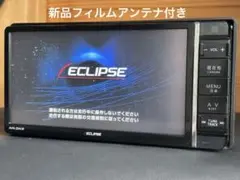 イクリプス　ECLIPSE AVN-Z04iW 中古品のサムネイル