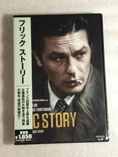 2026年最新】アラン・ドロン dvdの人気アイテム - メルカリ