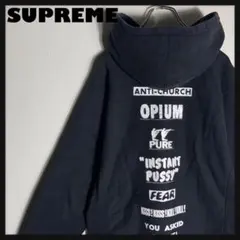 SUPREMEプルオーバーパーカー バックプリントロゴ 裏起毛 黒 L