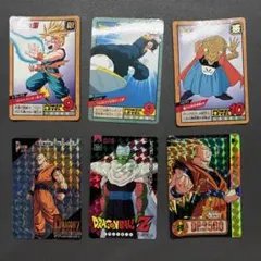 ドラゴンボールZ カードダス 6枚セット 当時物