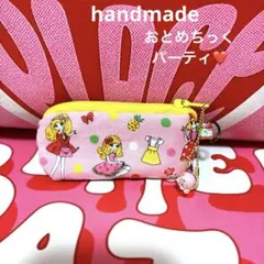 ハンドメイド　おとめちっくパーティ❤️小さな小さなポーチ♪