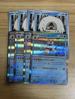 Item thumbnail for item 1f7dfe72-501d-4611-8319-954dc9d22ed7