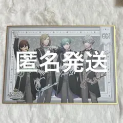 うたプリ ワンダーランド 入場特典 色紙 カルナイ