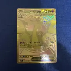 メガリザードンXex MUR 美品