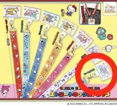ガチャ サンリオ キャラクターズ ストリートネックストラップ シナモンロール
