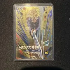 ドラゴンボールダイバーズ sdv3-029 トランクス青年期