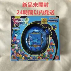新品未開封　たまごっちパラダイスTamagotchi Paradise