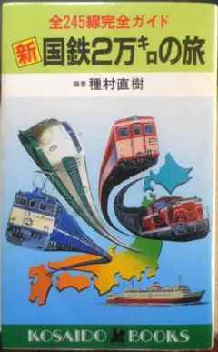 Item thumbnail for item 7d2f1a80-31ca-441c-82bd-0063d58dacaf