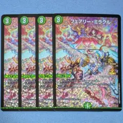 フェアリーミラクル　プロモ