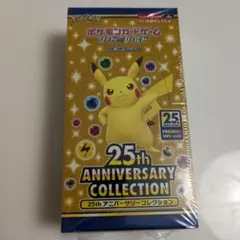 2026年最新】ポケカ 25th シュリンクの人気アイテム - メルカリ