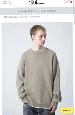 【美品】ロンハーマン　AURALEE ストライプリブ長袖トップス　ボーダー 美品】ロンハーマン AURALEE ストライプリブ長袖トップス ボーダー