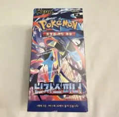 【韓国版】ポケカ　ポケモン　ニンジャスピナー　シュリンク付きBOX