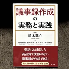 弱点克服大学生の電磁気学 - メルカリ