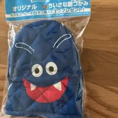 ドラゴンクエスト × ボス　ちいさな鍋つかみ　ドラキー