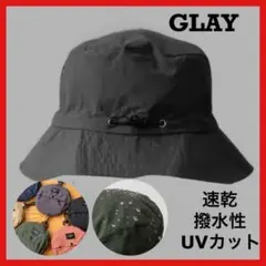 サファリハット アウトドアハット グレー キャンプ UVカット 男女兼用 帽子