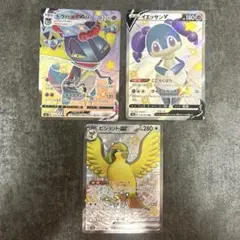 ポケモンカード VMAX V ex ssr まとめ売り ポケモンのサムネイル